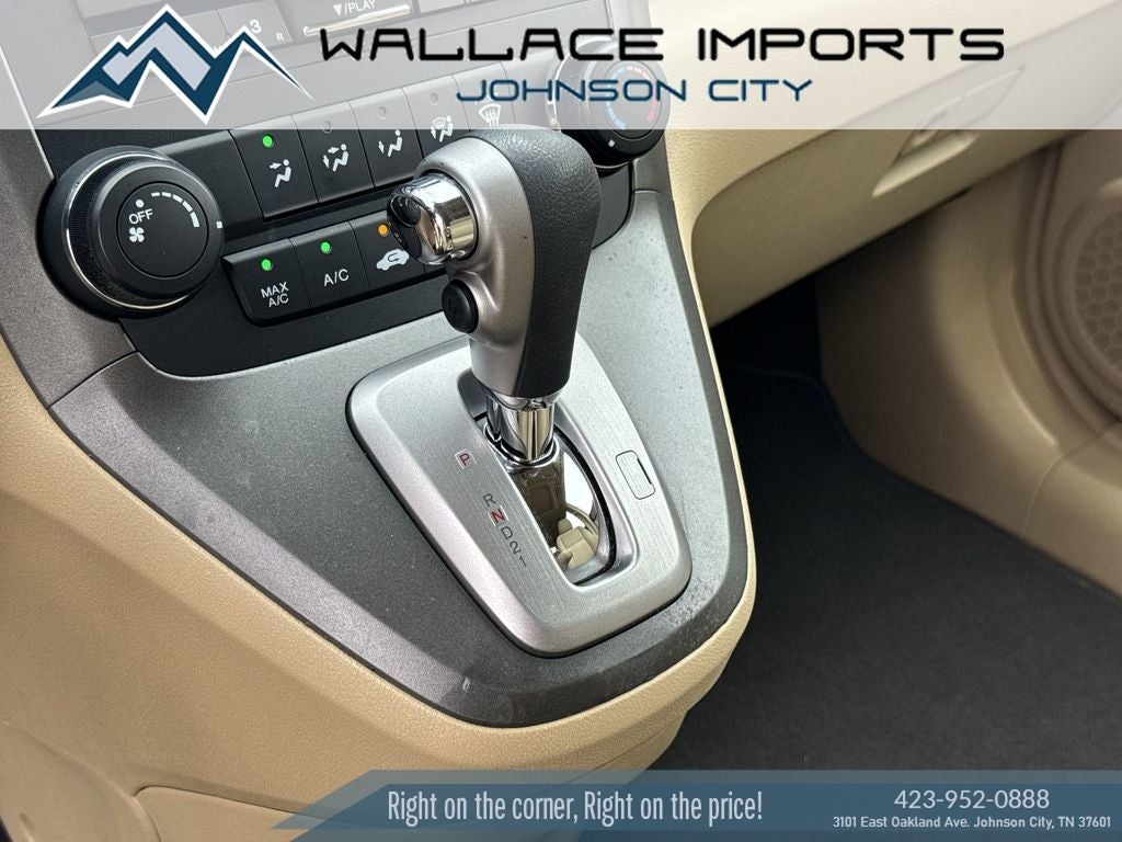 2010 Honda CR-V EX